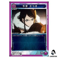 Satsuki Imamiya U UA51BT/SLG-1-006 Solo Leveling Union Arena Japanese