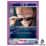 Akira Inukai R UA51BT/SLG-1-004 Solo Leveling Union Arena Japanese