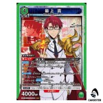 Shin Mogami SR UA51BT/SLG-1-064 Solo Leveling Union Arena Japanese