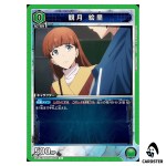 Eri Mizuki C UA51BT/SLG-1-050 Solo Leveling Union Arena Japanese