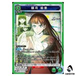 Eri Mizuki SR UA51BT/SLG-1-051 Solo Leveling Union Arena Japanese