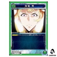 Cha Hae-In U UA51BT/SLG-1-056 Solo Leveling Union Arena Japanese