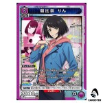 Rin Asahina SR UA51BT/SLG-1-003 Solo Leveling Union Arena Japanese