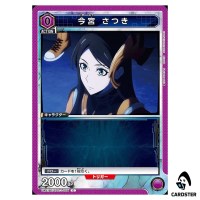 Satsuki Imamiya C UA51BT/SLG-1-005 Solo Leveling Union Arena Japanese