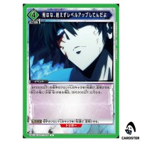 Ive Been Leveling Up Constantly U UA51BT/SLG-1-076 Solo Leveling Union Arena