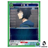 Sung Jinwoo C UA51BT/SLG-1-045 Solo Leveling Union Arena Japanese