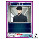 Sung Jinwoo C UA51BT/SLG-1-015 Solo Leveling Union Arena Japanese