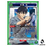 Sung Jinwoo SR UA51BT/SLG-1-048 Solo Leveling Union Arena Japanese