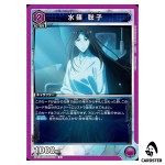 Satoko Mizushino C UA51BT/SLG-1-014 Solo Leveling Union Arena Japanese