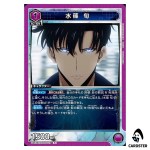 Sung Jinwoo R UA51BT/SLG-1-019 Solo Leveling Union Arena Japanese