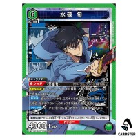 Sung Jinwoo SR UA51BT/SLG-1-049 Solo Leveling Union Arena Japanese