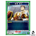 Kenta Morobishi C UA51BT/SLG-1-052 Solo Leveling Union Arena Japanese