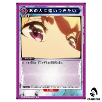 I Want to Catch Up to That Person C UA51BT/SLG-1-036 Solo Leveling Union Arena
