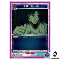 Junichiro Mizushino U UA51BT/SLG-1-023 Solo Leveling Union Arena Japanese