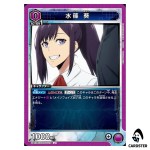 Aoi Mizushino U UA51BT/SLG-1-013 Solo Leveling Union Arena Japanese