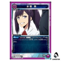 Aoi Mizushino U UA51BT/SLG-1-013 Solo Leveling Union Arena Japanese