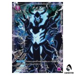 Iron C UA51BT/SLG-1-027 [PAR] Solo Leveling Union Arena Japanese