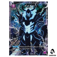 Iron C UA51BT/SLG-1-027 [PAR] Solo Leveling Union Arena Japanese