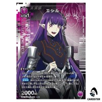 Esil SR UA51BT/SLG-1-008 [PAR] Solo Leveling Union Arena Japanese