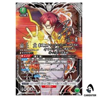 Shin Mogami SR UA51BT/SLG-1-064 [2 STAR PAR] Solo Leveling Union Arena Japan