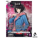 Rin Asahina SR UA51BT/SLG-1-003 [PAR] Solo Leveling Union Arena Japanese