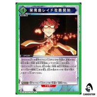 Jeju Island Raid Begins U UA51BT/SLG-1-077 Solo Leveling Union Arena Japanese