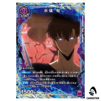 Sung Jinwoo R UAPR/SLG-1-019 Solo Leveling Promo Union Arena Japanese