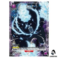 Tank U UA51BT/SLG-1-032 [PAR] Solo Leveling Union Arena Japanese