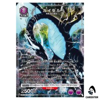 Kaisel R UA51BT/SLG-1-029 [PAR] Solo Leveling Union Arena Japanese