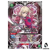 Cha Hae-In SR UA51BT/SLG-1-058 [2 STAR PAR] Solo Leveling Union Arena Japanese
