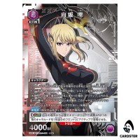 Cha Hae-In SR UA51BT/SLG-1-011 [PAR] Solo Leveling Union Arena Japanese