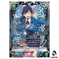 Aoi Mizushino SR UA51BT/SLG-1-044 [2 STAR PAR] Solo Leveling Union Arena Japan