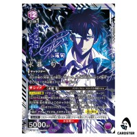 Sung Jinwoo SR UA51BT/SLG-1-022 [3 STAR PAR] Solo Leveling Union Arena Japan