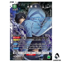 Sung Jinwoo SR UA51BT/SLG-1-049 [PAR] Solo Leveling Union Arena Japanese