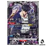 Sung Jinwoo SR UA51BT/SLG-1-021 [2 STAR PAR] Solo Leveling Union Arena Japan