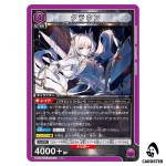 Crown PcR PC02BT/NIK-2-022 NIKKE Precious Booster Union Arena Japanese