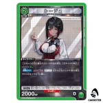 Rouge PcR PC02BT/NIK-2-043 NIKKE Precious Booster Union Arena Japanese