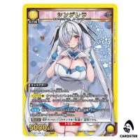 Cinderella PcSR PC02BT/NIK-2-015 NIKKE Precious Booster Union Arena Japanese