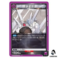 Crown PcC PC02BT/NIK-2-020 NIKKE Precious Booster Union Arena Japanese