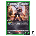 Drake PcR PC02BT/NIK-2-048 NIKKE Precious Booster Union Arena Japanese