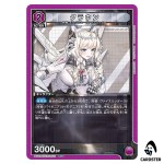 Crown PcC PC02BT/NIK-2-021 NIKKE Precious Booster Union Arena Japanese