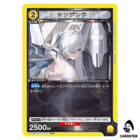 Cinderella PcC PC02BT/NIK-2-013 NIKKE Precious Booster Union Arena Japanese