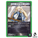 Laplace PcC PC02BT/NIK-2-049 NIKKE Precious Booster Union Arena Japanese