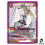 Scarlet PcSR PC02BT/NIK-2-037 NIKKE Precious Booster Union Arena Japanese