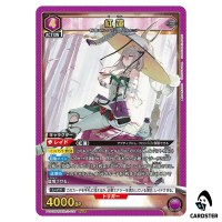 Scarlet PcSR PC02BT/NIK-2-037 NIKKE Precious Booster Union Arena Japanese