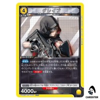 Grave PcC PC02BT/NIK-2-010 NIKKE Precious Booster Union Arena Japanese