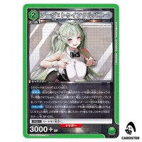 Soda Twinkle Bunny PcR PC02BT/NIK-2-044 NIKKE Precious Booster Union Arena JP