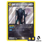 Little Mermaid PcC PC02BT/NIK-2-016 NIKKE Precious Booster Union Arena Japan