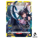 Little Mermaid PcSR PC02BT/NIK-2-017 NIKKE Precious Booster Union Arena Japan
