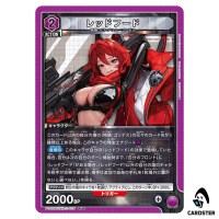 Red Hood PcR PC02BT/NIK-2-035 NIKKE Precious Booster Union Arena Japanese